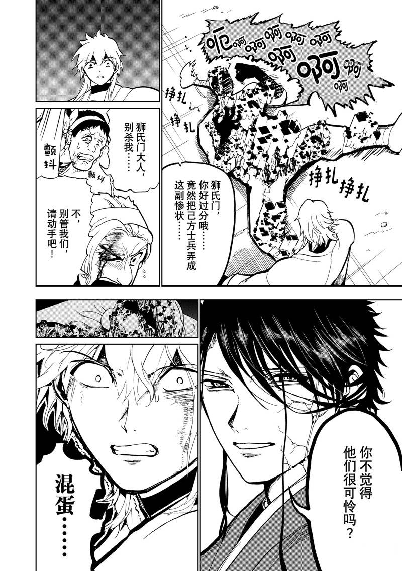 第 26 页