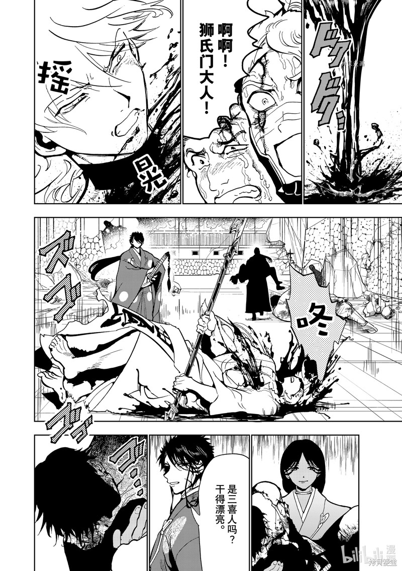 第 28 页