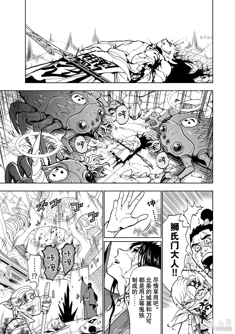 第 29 页