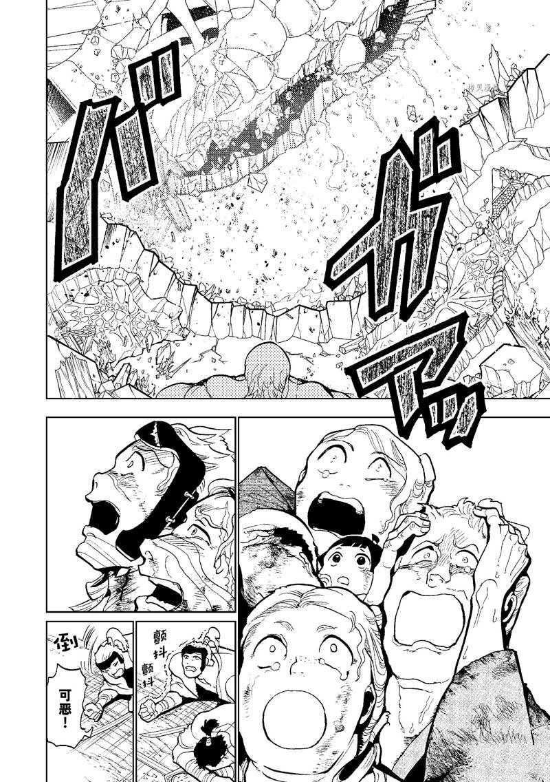 第 34 页