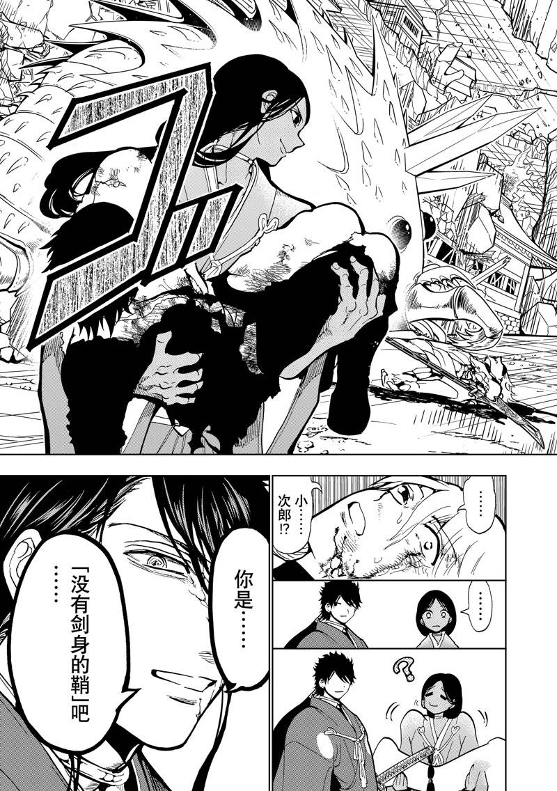 第 37 页