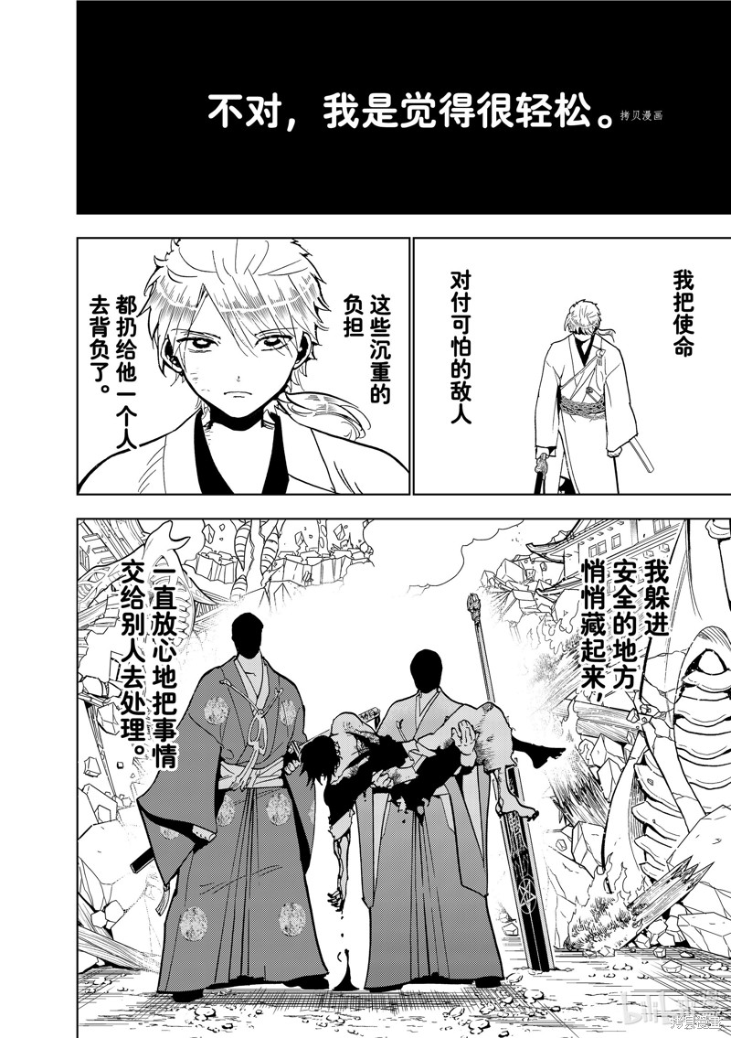 第 40 页