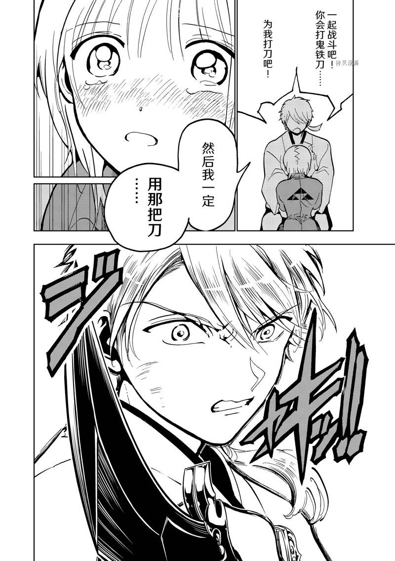 第 42 页