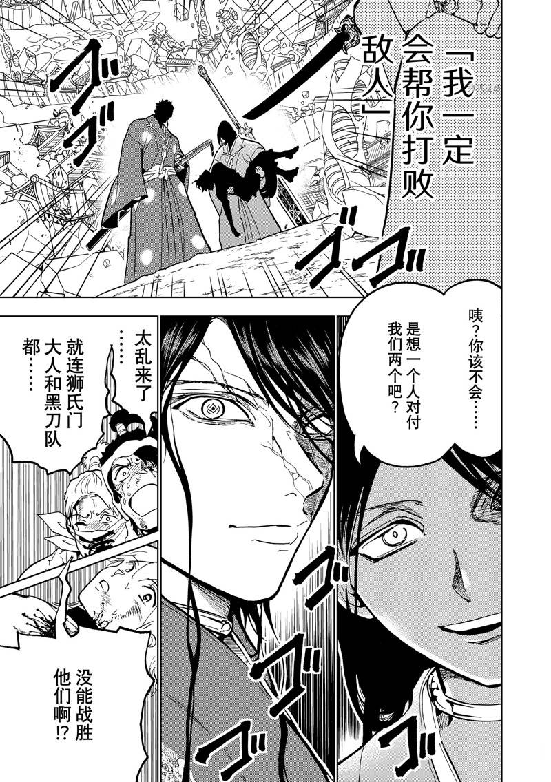 第 43 页