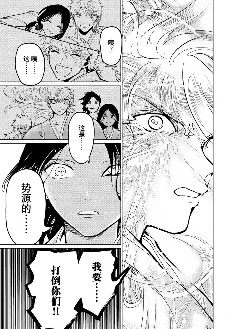第 45 页