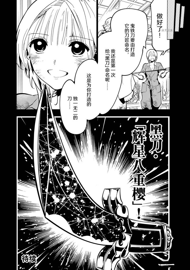 第 48 页