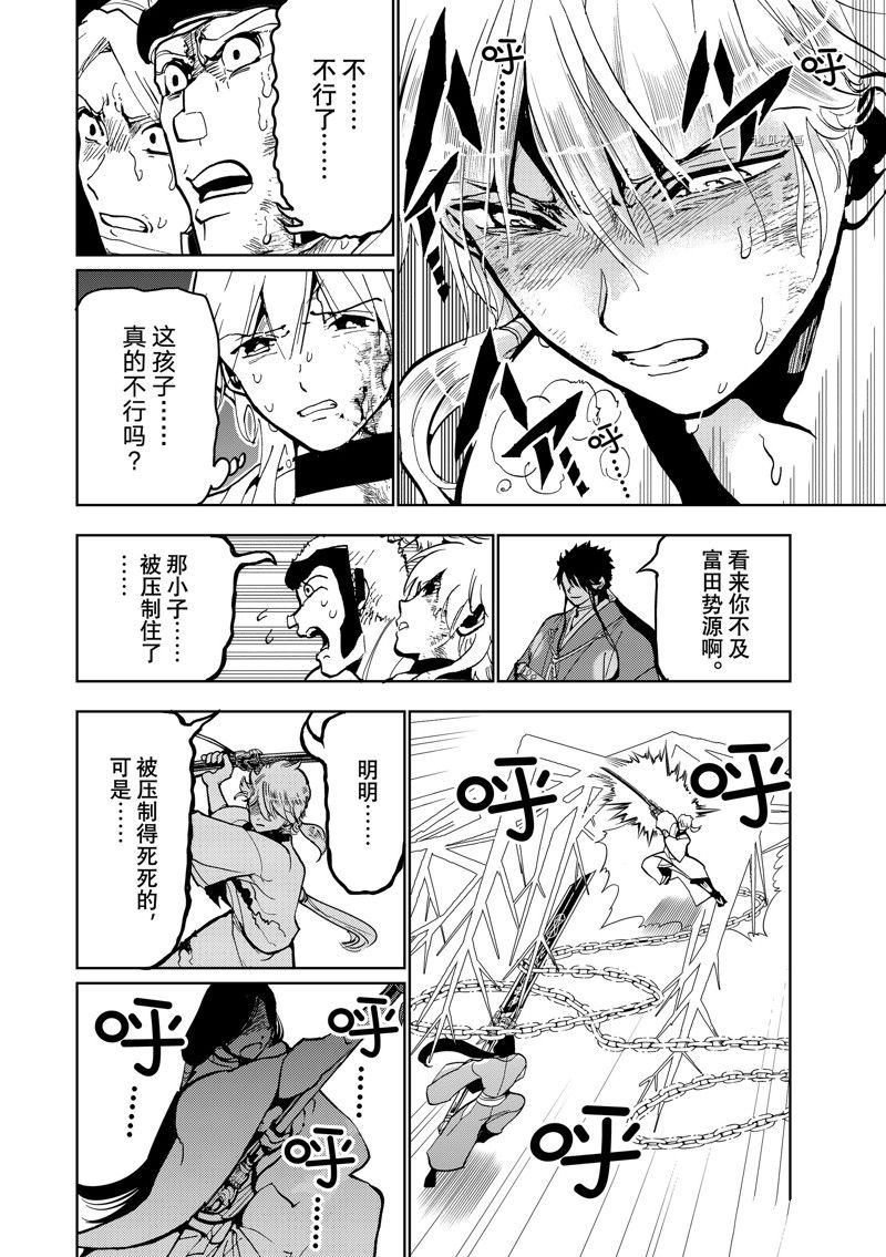 第 26 页