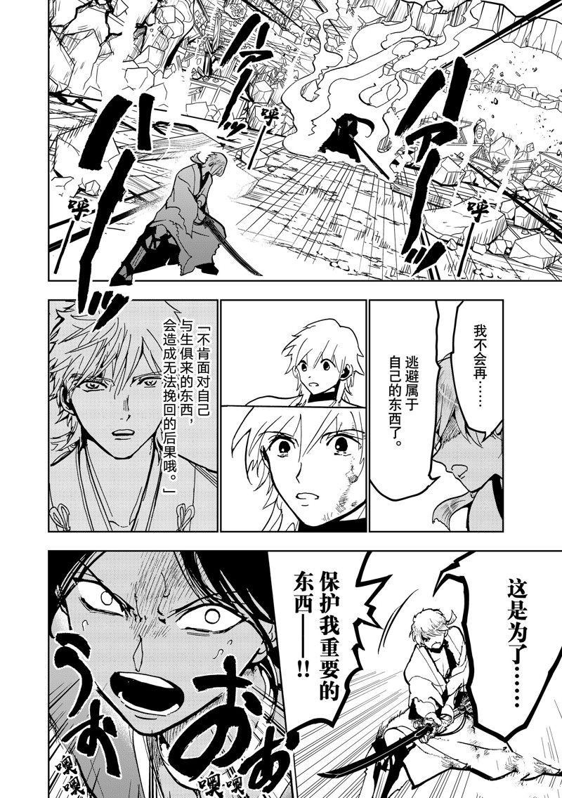 第 36 页