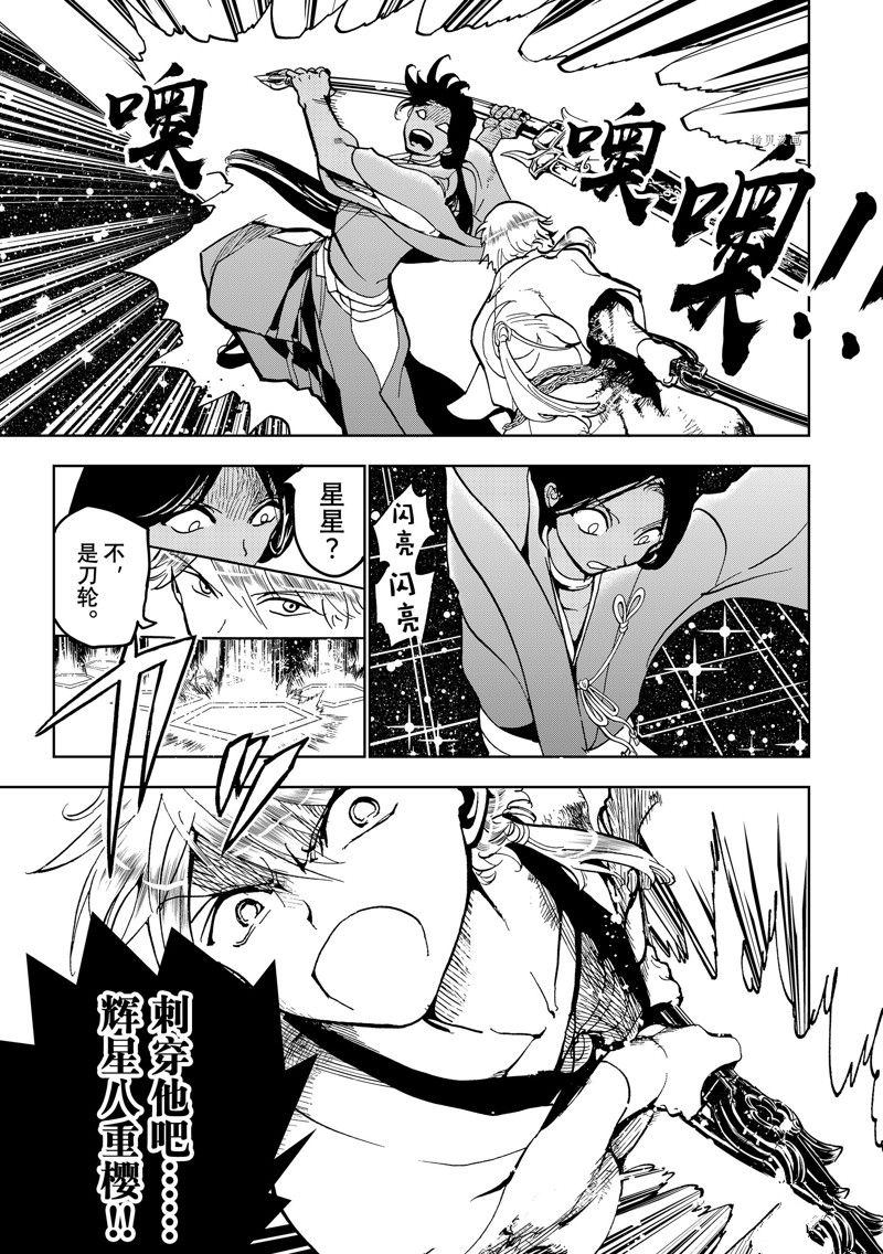 第 37 页