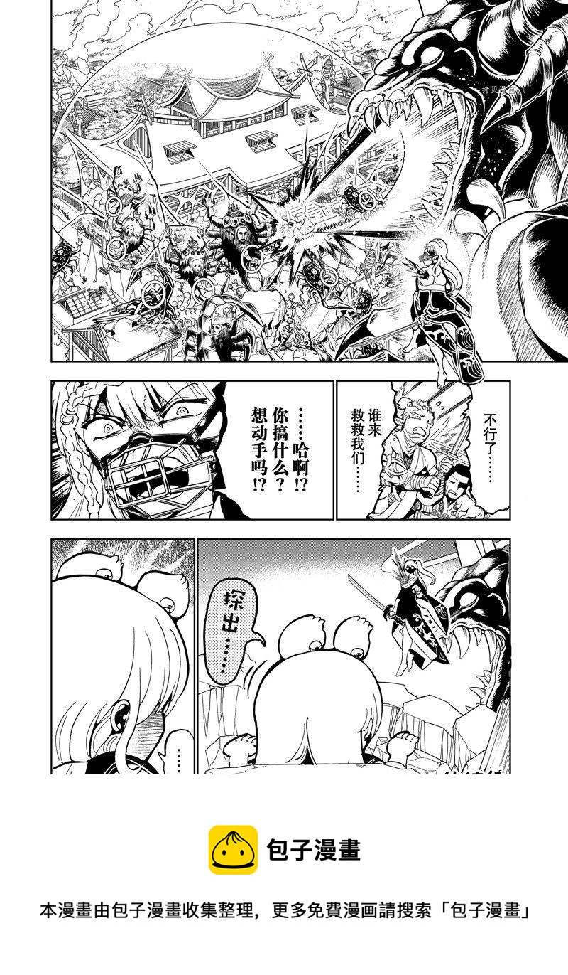 第 42 页