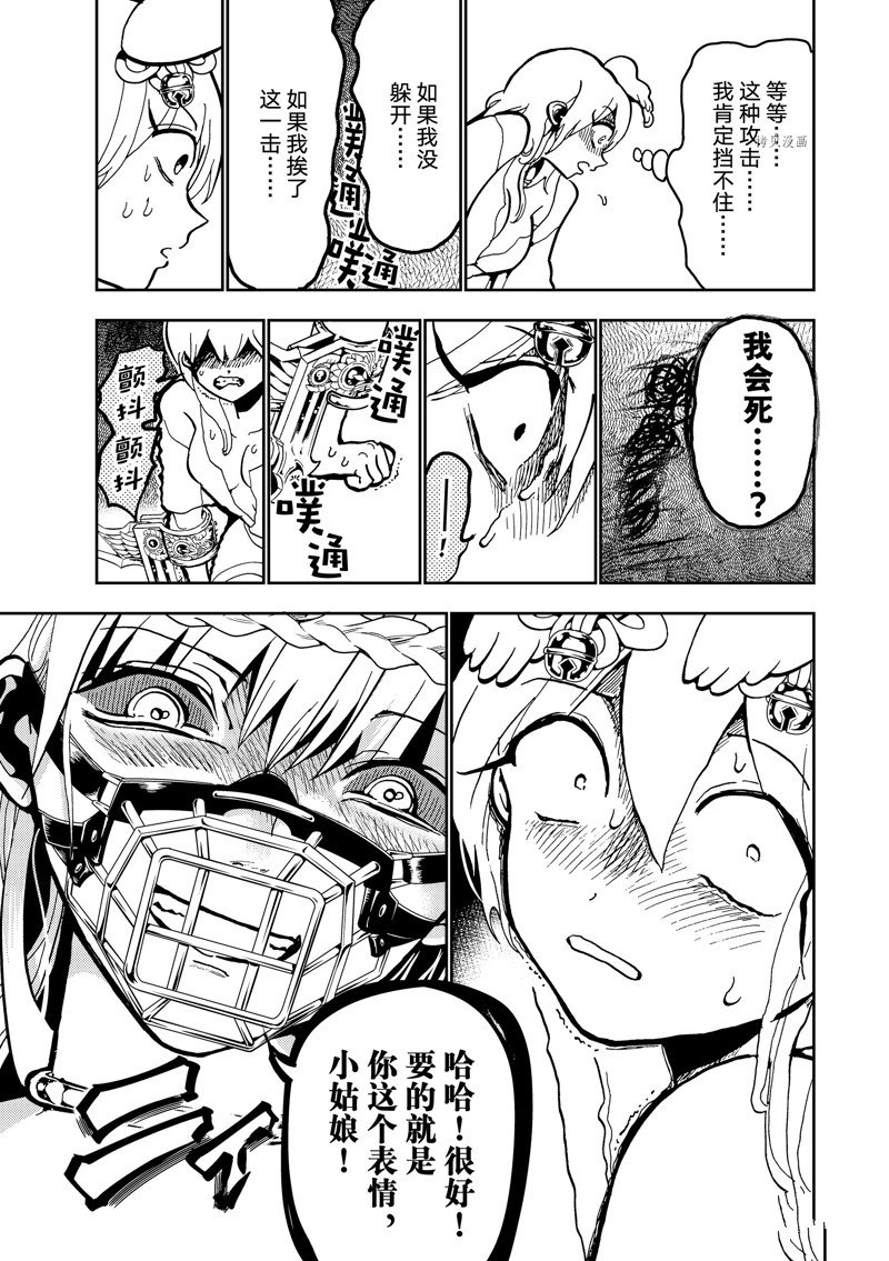 第 19 页