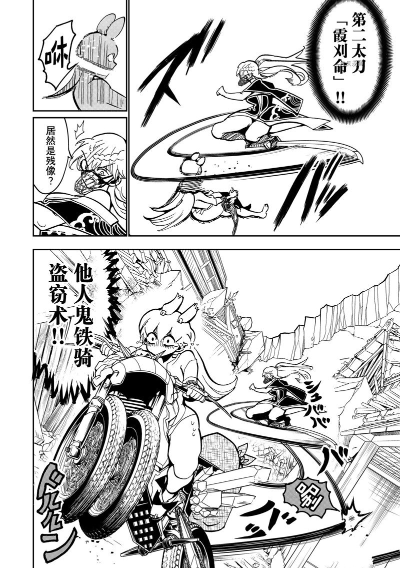 第 22 页