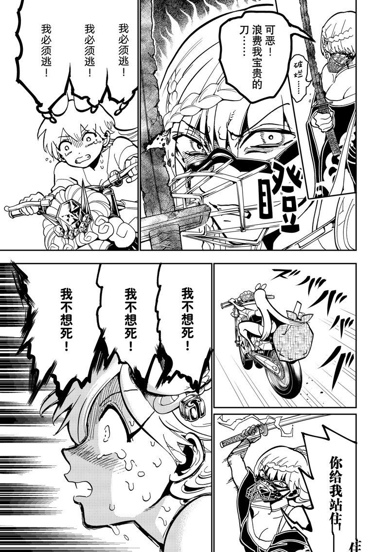 第 23 页