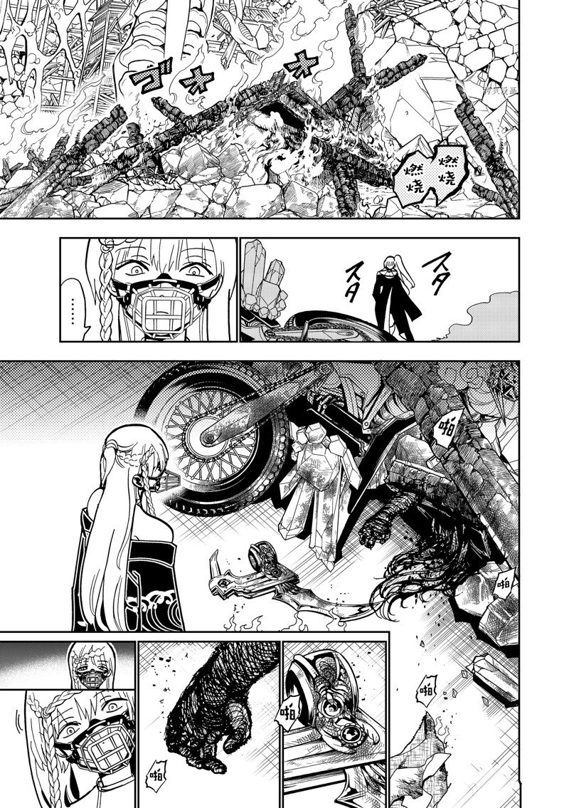 第 25 页