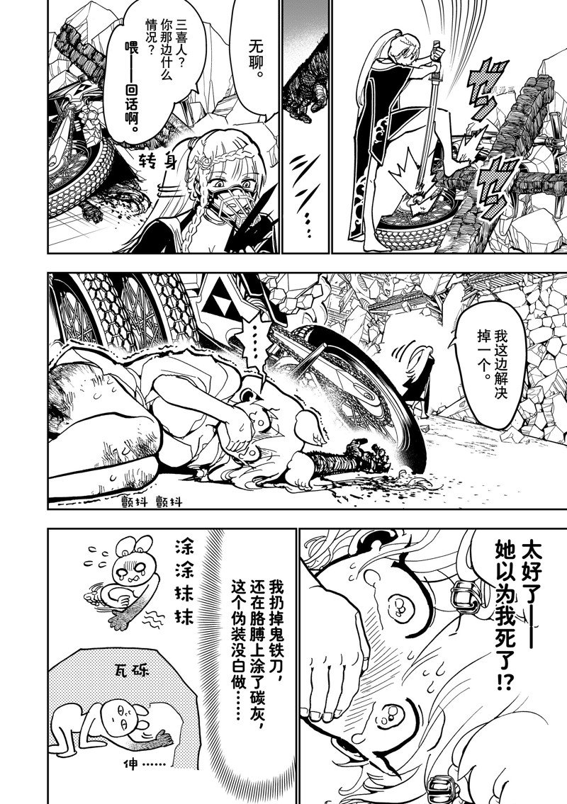 第 26 页