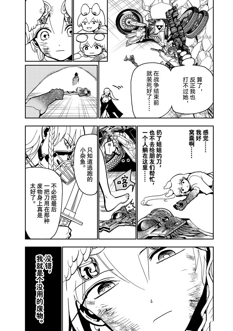 第 27 页