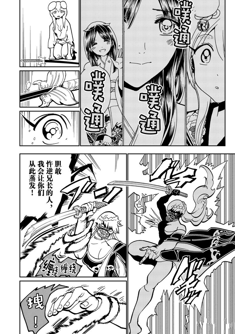 第 32 页