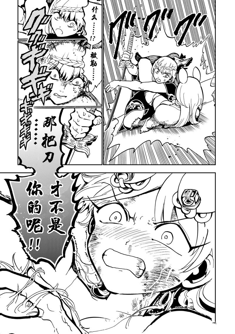 第 37 页