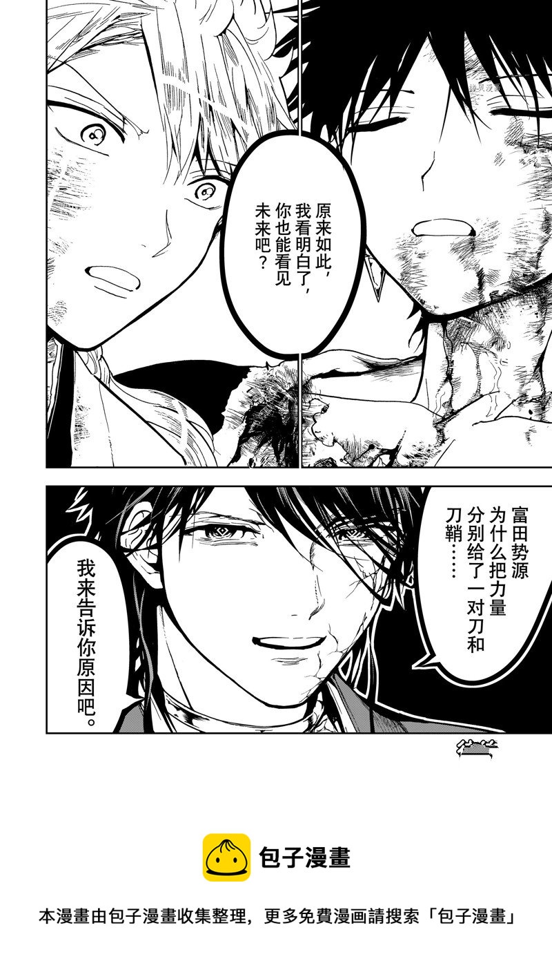 第 42 页