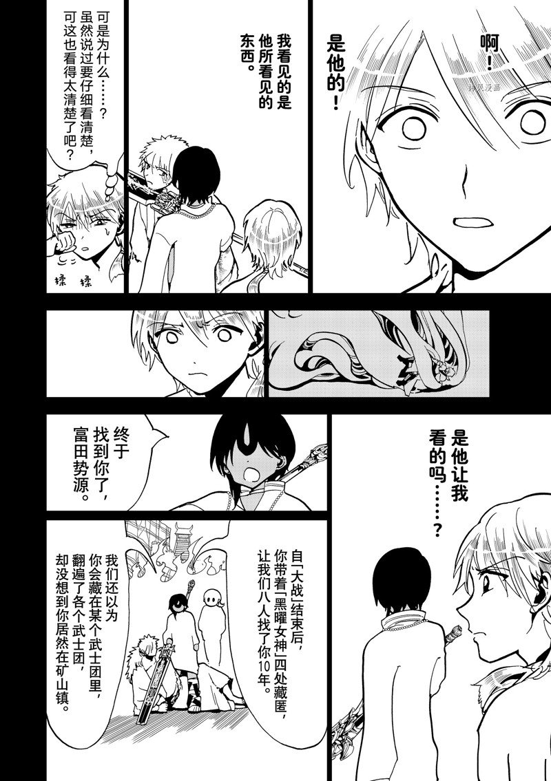 第 16 页