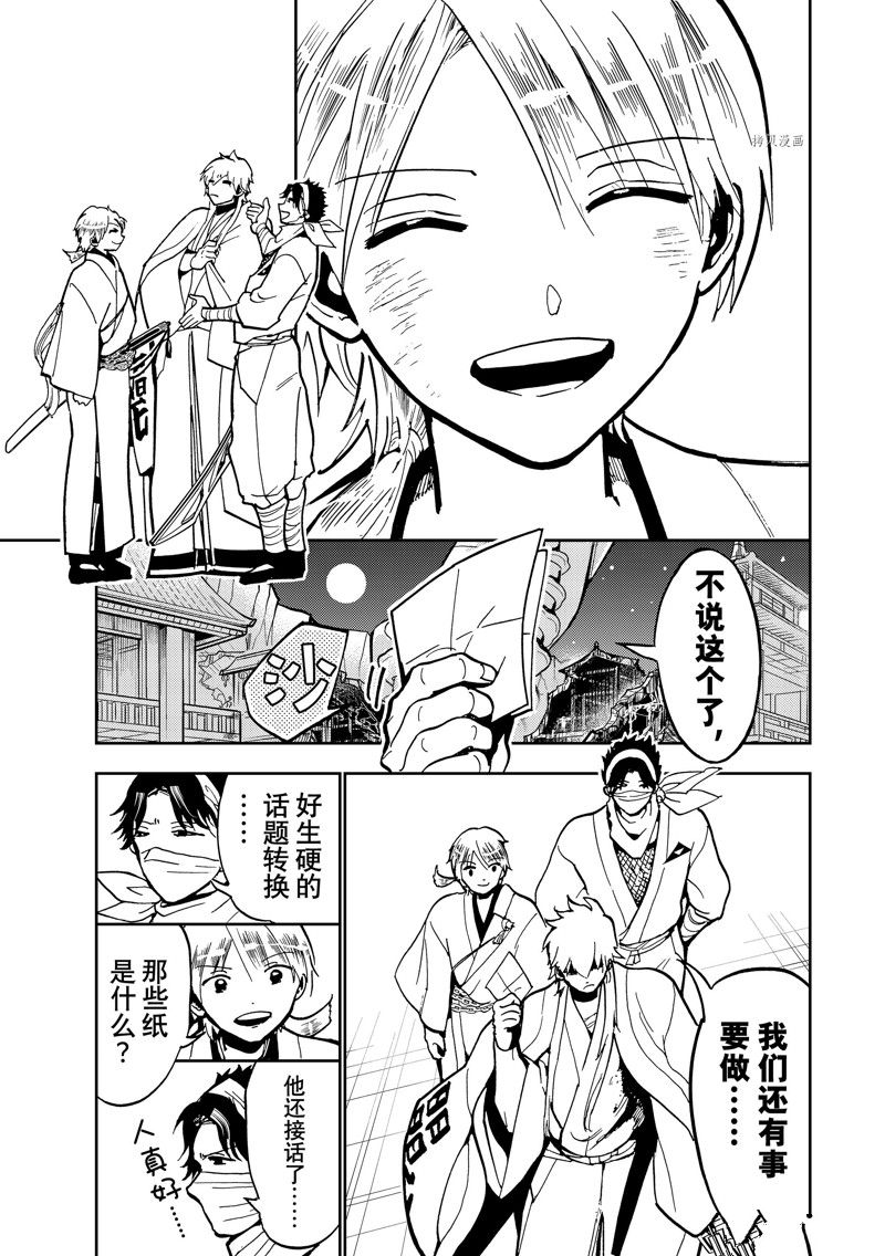 第 17 页