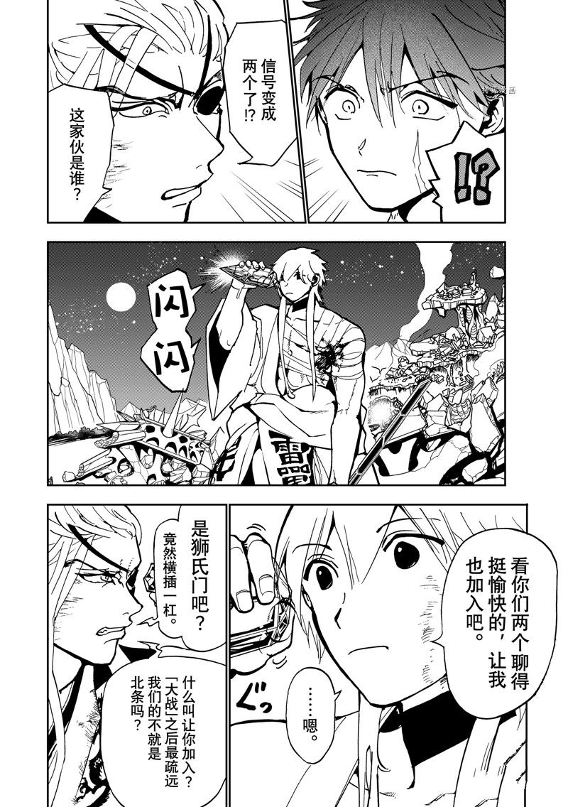 第 36 页