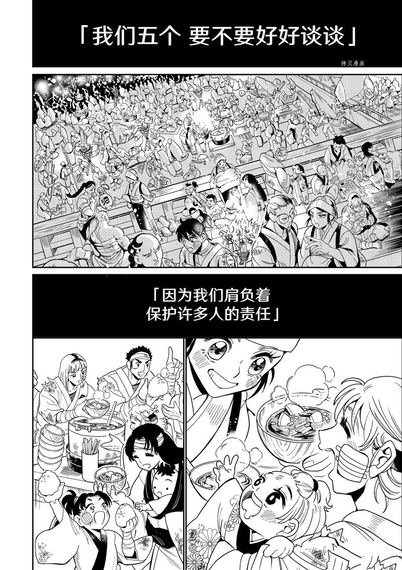 第 38 页