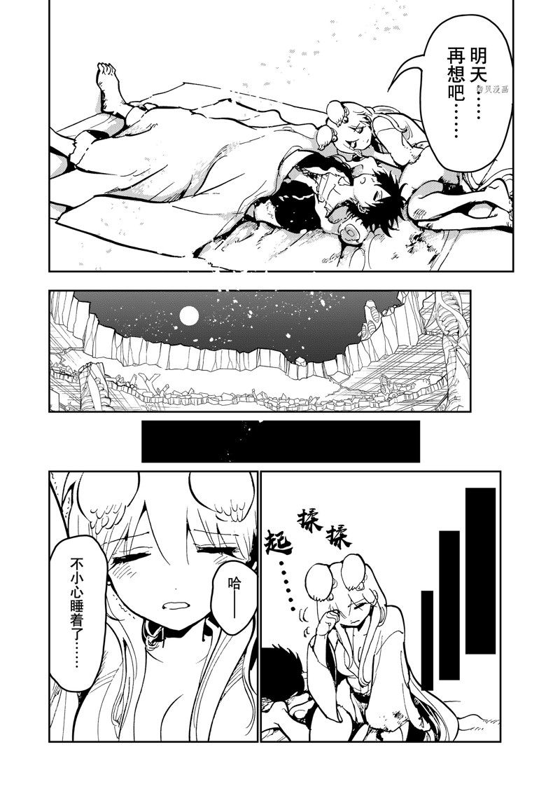 第 40 页