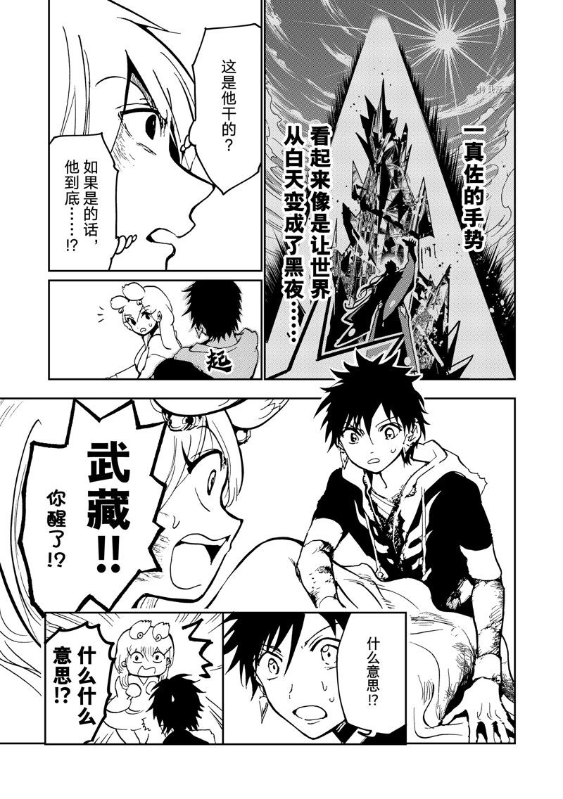 第 43 页