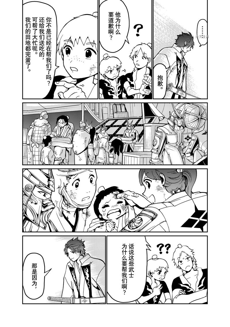第 32 页