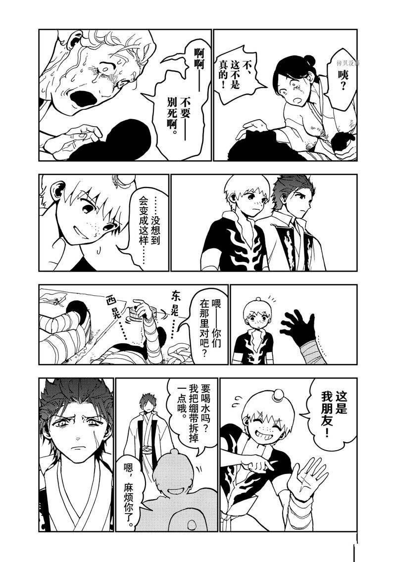 第 35 页