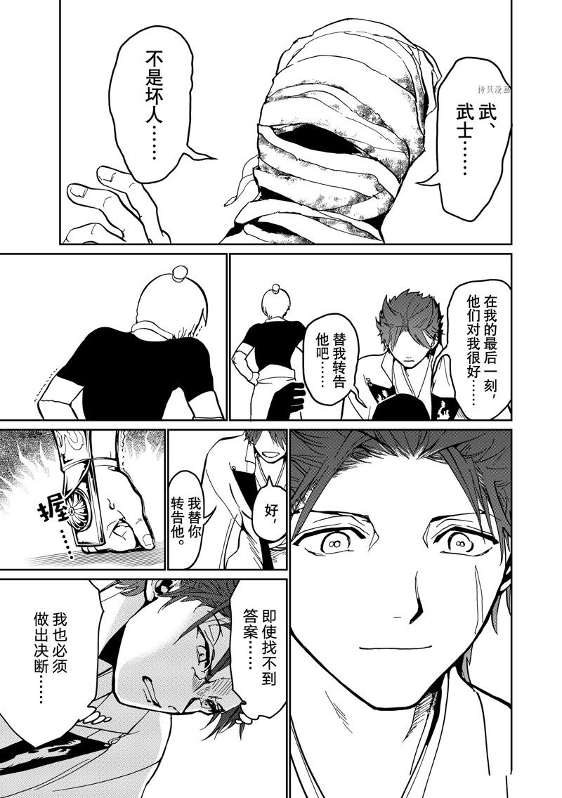 第 37 页