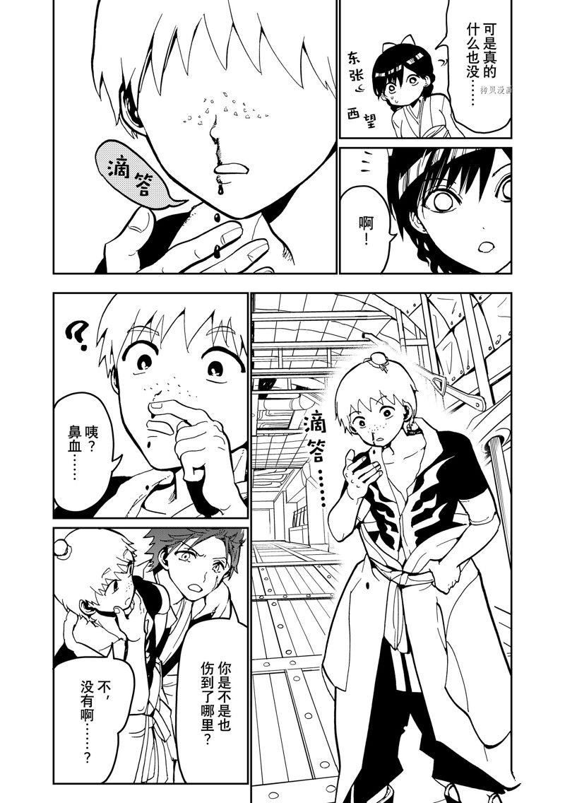 第 39 页