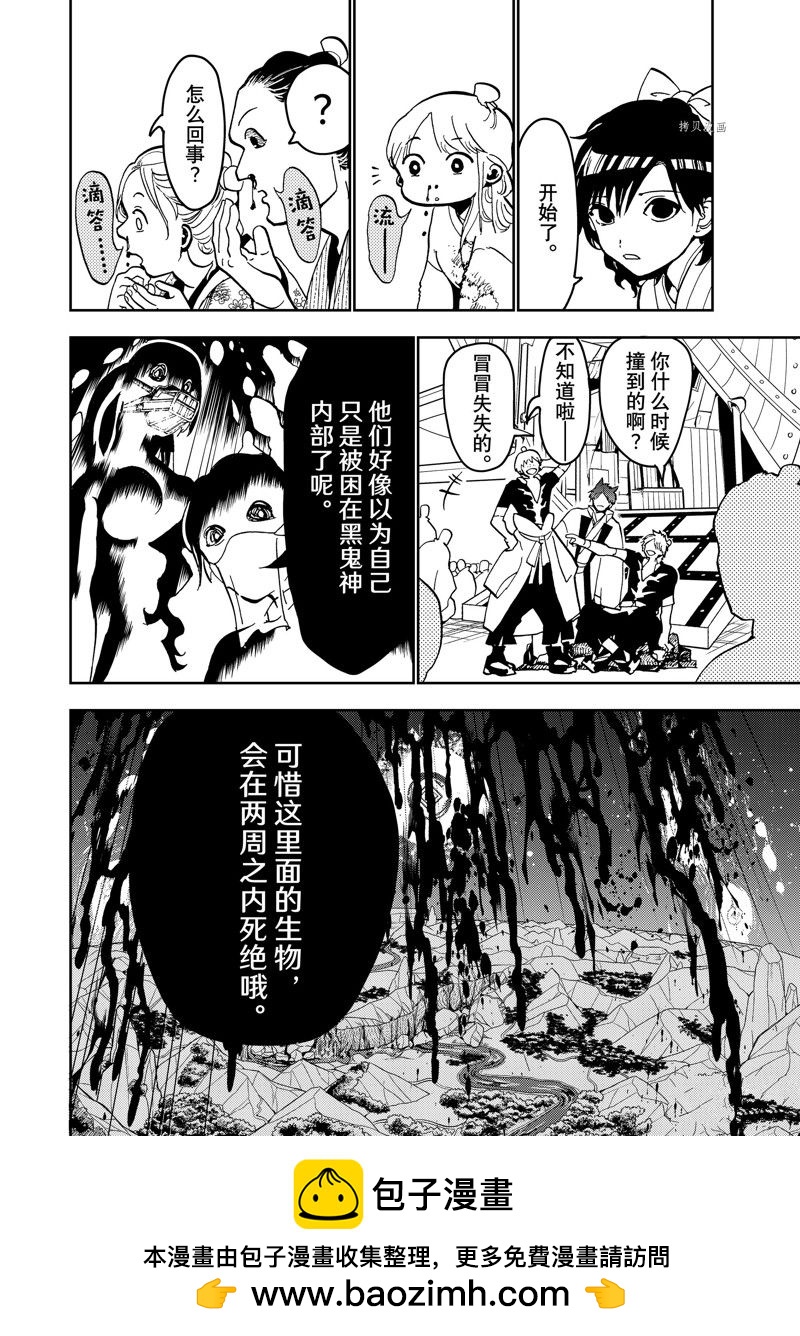 第 40 页