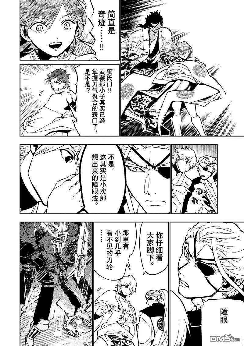 第 36 页