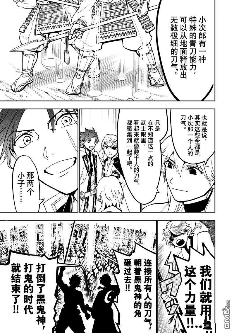 第 37 页