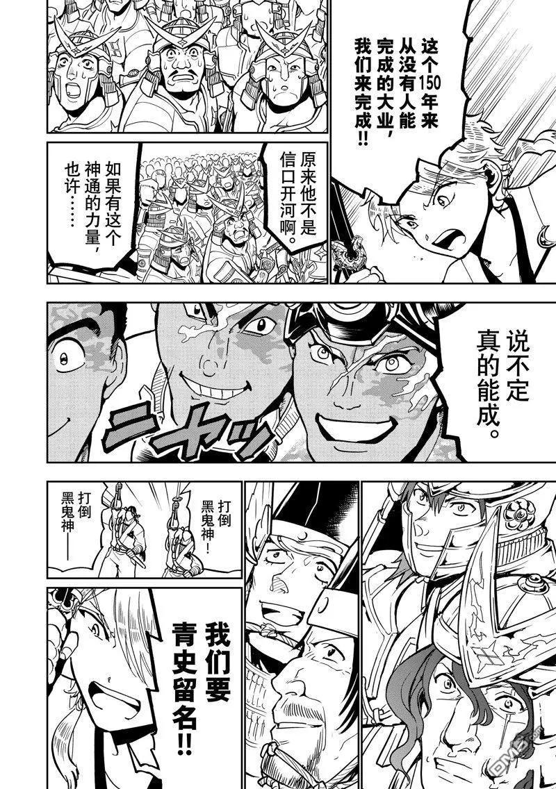 第 38 页