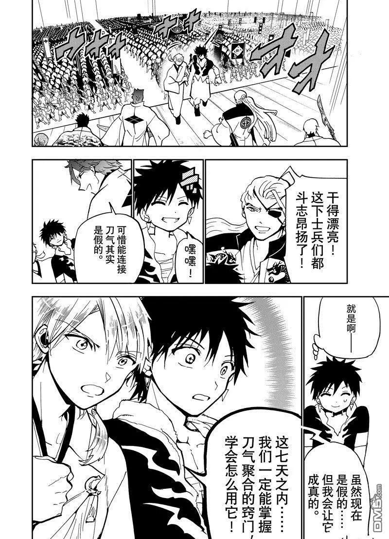 第 40 页