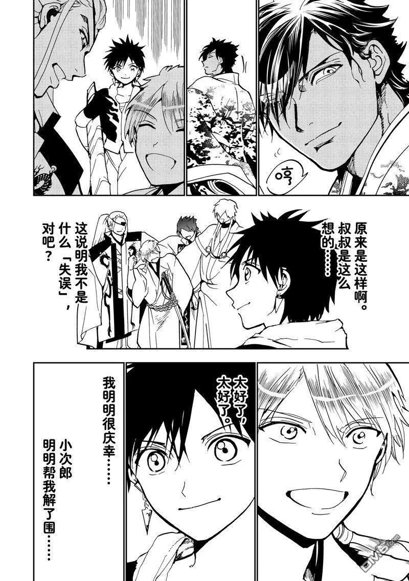 第 42 页