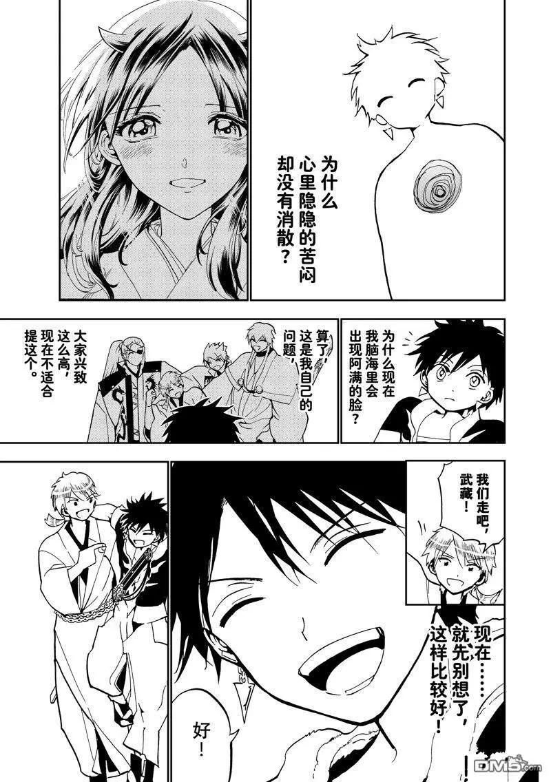 第 43 页