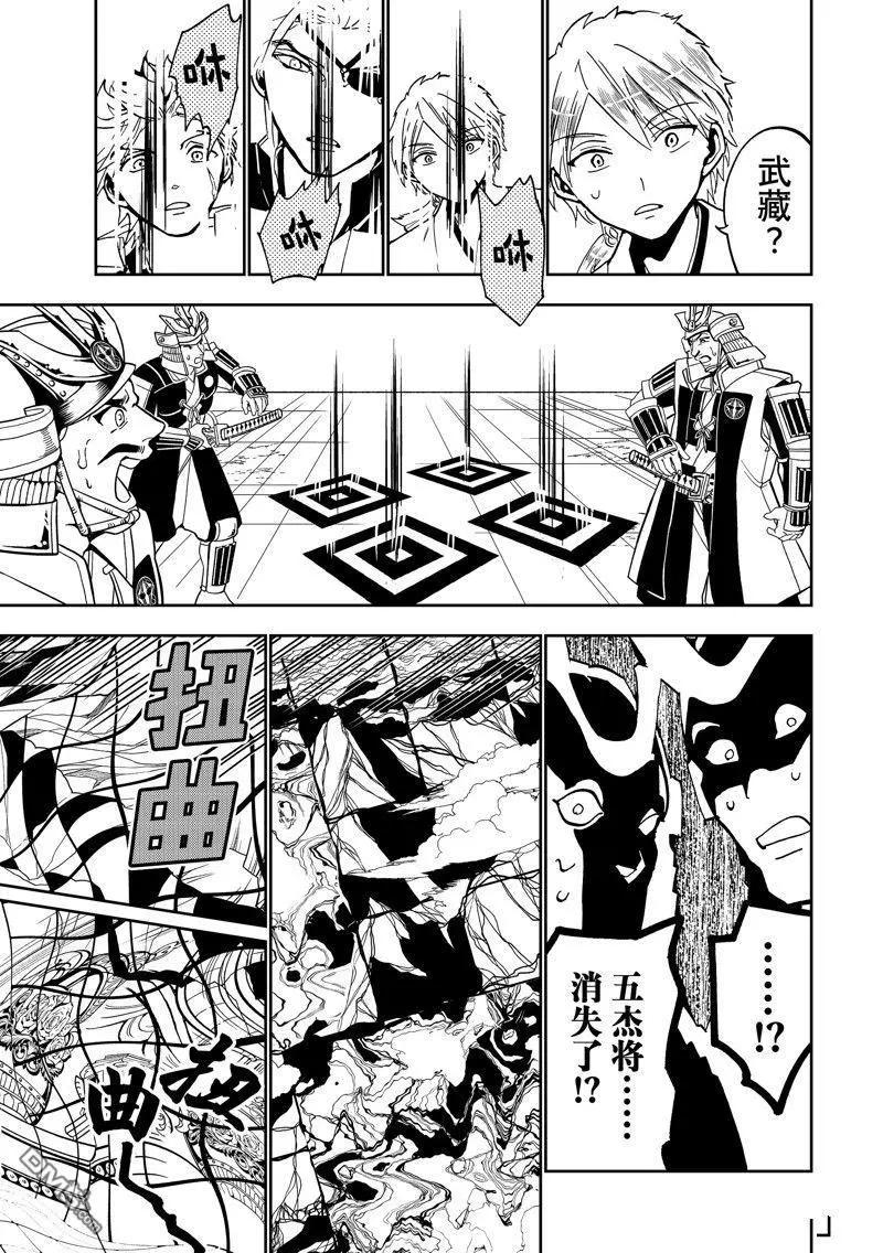 第 45 页