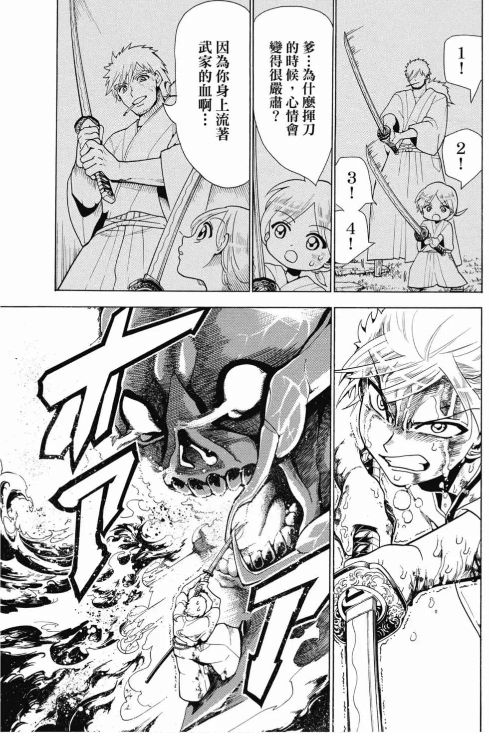 第 100 页