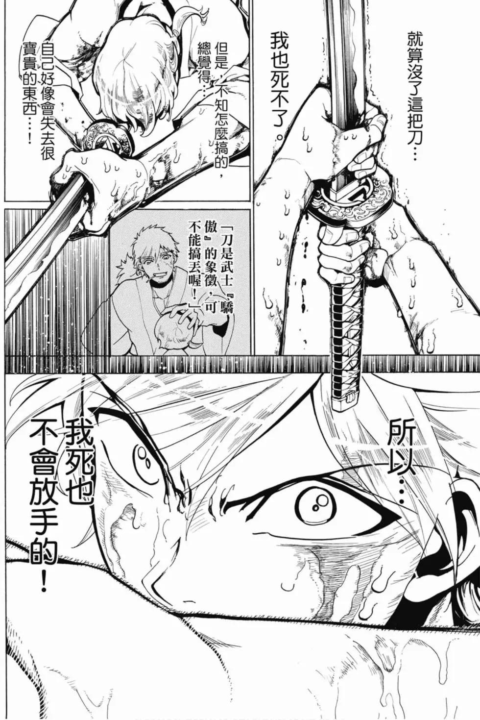 第 101 页