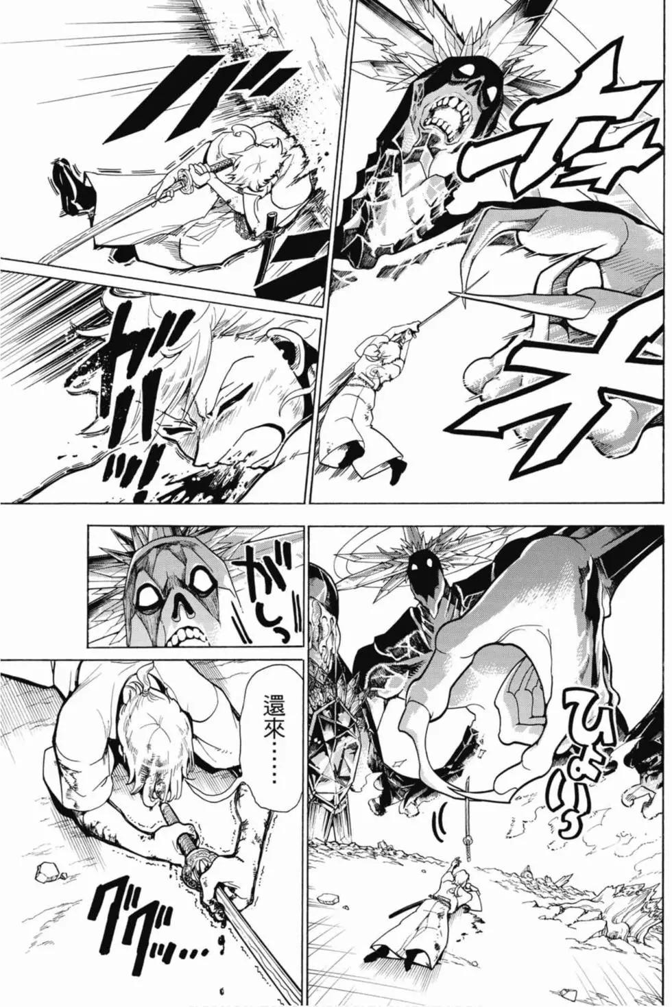 第 102 页