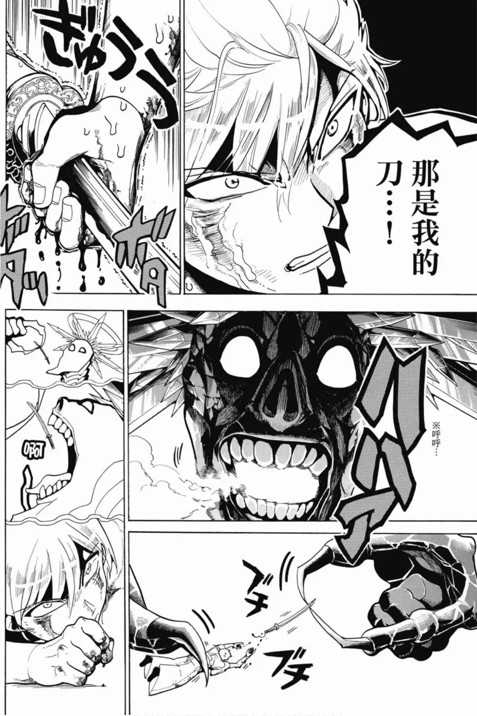 第 103 页