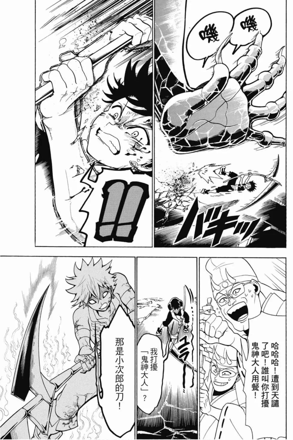 第 108 页