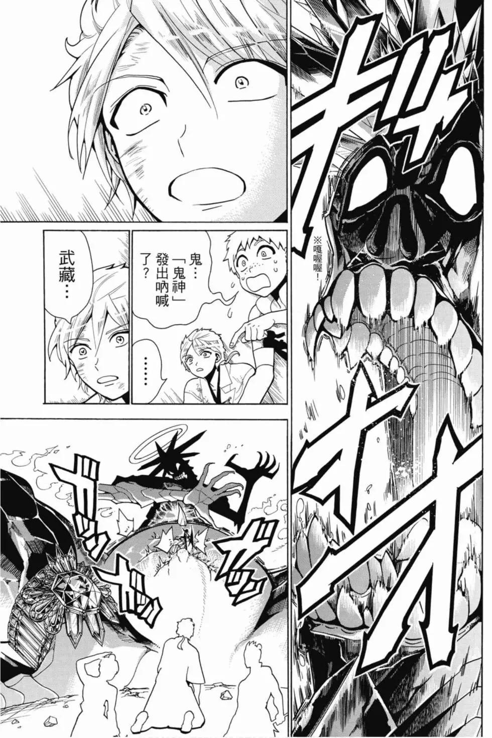 第 110 页