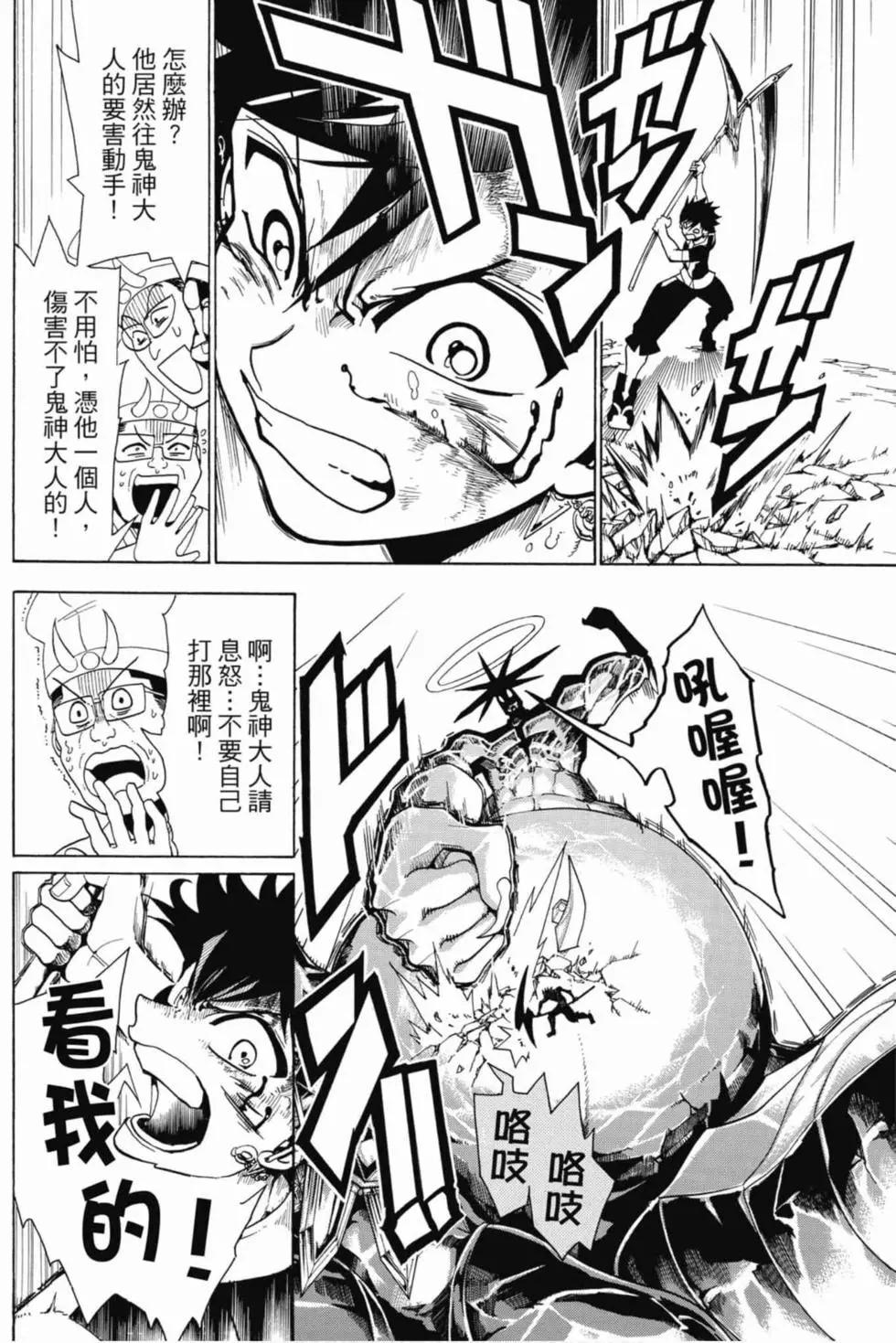第 111 页