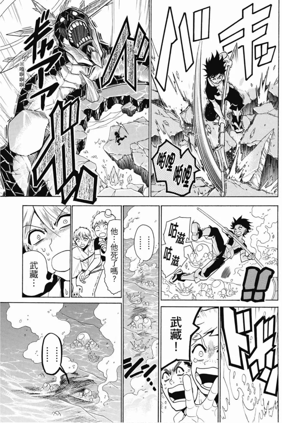 第 112 页