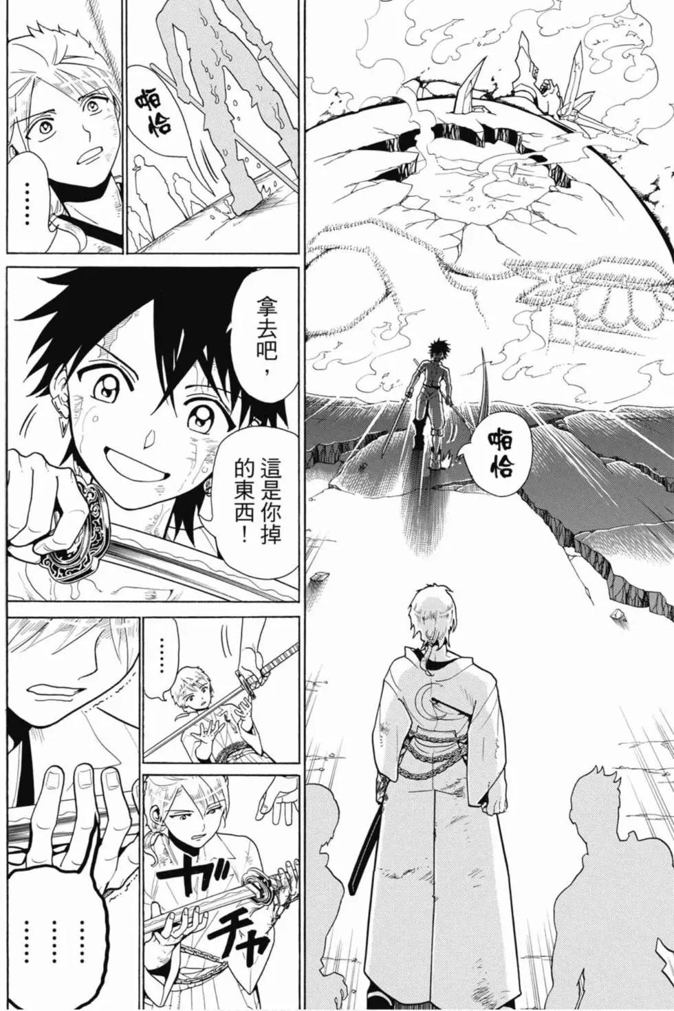 第 115 页